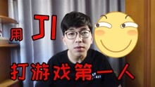 老司机解说游戏,揭秘热门游戏攻略与技巧(图2) 老司机解说游戏,揭秘热门游戏攻略与技巧(图2)