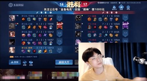 采访游戏玩家,从初涉游戏到坚守江湖的传奇故事(图2) 采访游戏玩家,从初涉游戏到坚守江湖的传奇故事(图2)