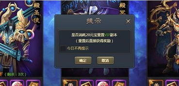 傲天网页游戏,武侠世界中的传奇冒险之旅(图3) 傲天网页游戏,武侠世界中的传奇冒险之旅(图3)