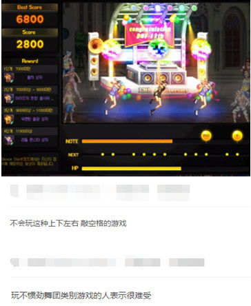 韩服小游戏,从迷你战争到时尚换装(图3)
