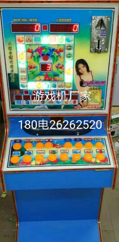 水果农庄游戏机,水果农庄游戏机带你畅游欢乐田园世界”(图1) 水果农庄游戏机,水果农庄游戏机带你畅游欢乐田园世界”(图1)