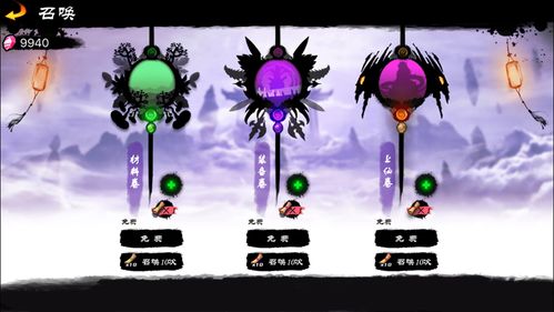 文字游戏仙道,书写奇幻人生(图3) 文字游戏仙道,书写奇幻人生(图3)