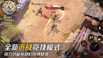 刀站游戏,技能运用与战术策略全攻略(图2) 刀站游戏,技能运用与战术策略全攻略(图2)