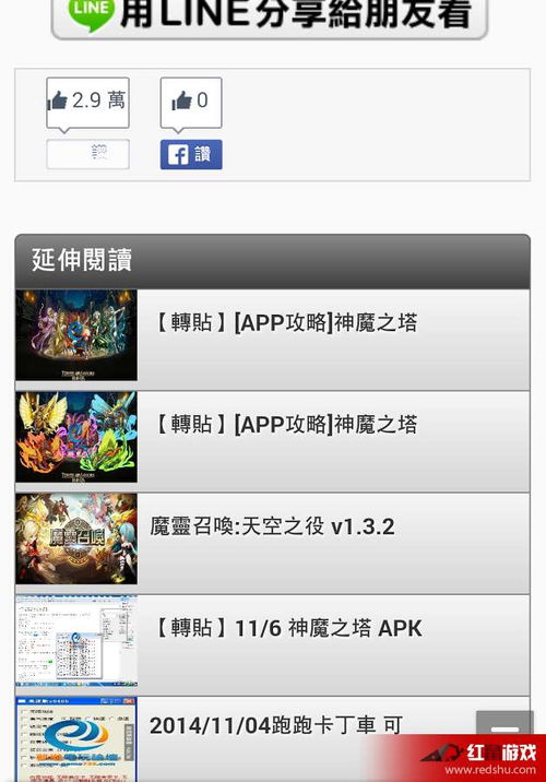 游戏辅助群,技术、风险与应对策略全解析(图1) 游戏辅助群,技术、风险与应对策略全解析(图1)