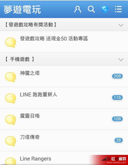 游戏辅助群,技术、风险与应对策略全解析(图2) 游戏辅助群,技术、风险与应对策略全解析(图2)