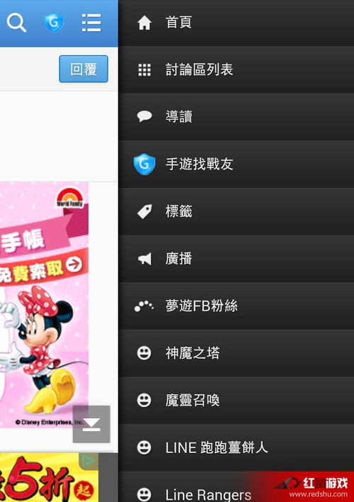 游戏辅助群,技术、风险与应对策略全解析(图3) 游戏辅助群,技术、风险与应对策略全解析(图3)