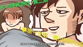 可笑的游戏,带你体验互动音声游戏的奇幻冒险之旅(图1) 可笑的游戏,带你体验互动音声游戏的奇幻冒险之旅(图1)