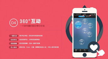 小桃的纠结安卓游戏 (图3) 小桃的纠结安卓游戏 (图3)