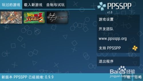 口袋少女rpg汉化安卓版直装版 (图2) 口袋少女rpg汉化安卓版直装版 (图2)