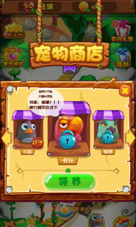 樱花迷你秀游戏盒子免费游戏 (图3) 樱花迷你秀游戏盒子免费游戏 (图3)