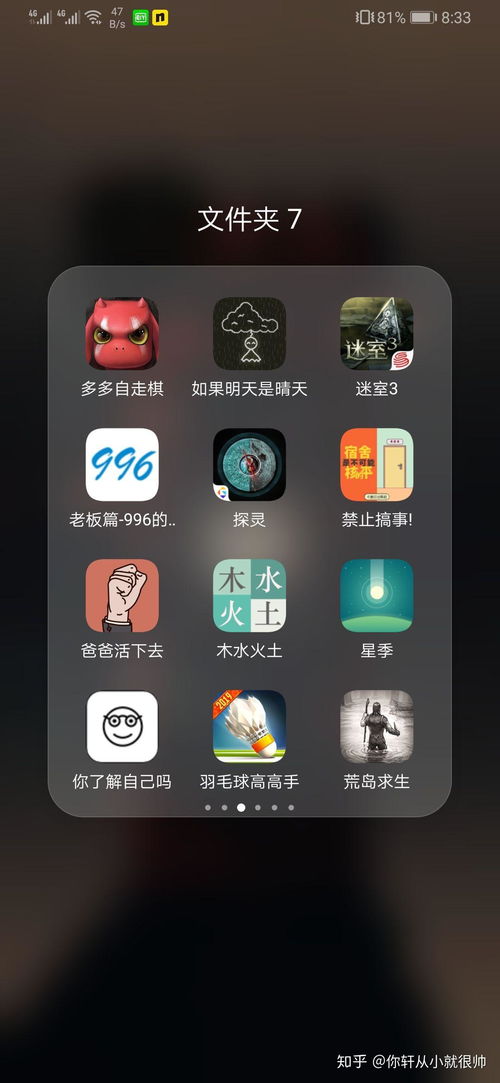 这里没有游戏错误维度手机版中文 (图3)
