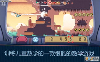 侠盗猎车手圣安地列斯手机版(高画质) (图2)