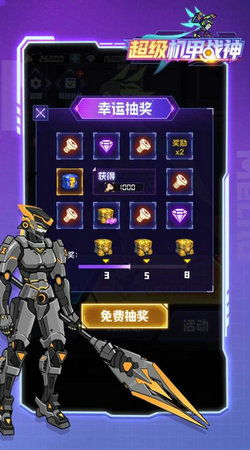 坦克世界陆军对战游戏无弹窗官方版手机下载地址 (图2) 坦克世界陆军对战游戏无弹窗官方版手机下载地址 (图2)