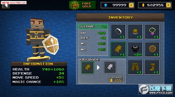 绝对才能生存RPG(AbsoluteTalentSurvivalRPG) (图3) 绝对才能生存RPG(AbsoluteTalentSurvivalRPG) (图3)
