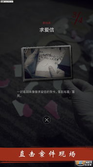 黑暗城堡任务(castleofdarkness) (图2) 黑暗城堡任务(castleofdarkness) (图2)