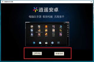 超级车机器人安卓游戏手机下载安装 (图2)