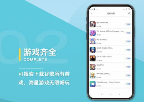 小桃的纠结安卓游戏 (图2) 小桃的纠结安卓游戏 (图2)
