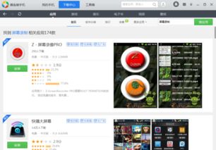 Adley阿德利的游戏空间模拟游戏官方版2024下载最新 (图3) Adley阿德利的游戏空间模拟游戏官方版2024下载最新 (图3)