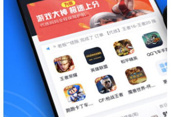 王者代练接单平台 (图2) 王者代练接单平台 (图2)