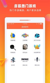 王者代练接单平台 (图3) 王者代练接单平台 (图3)
