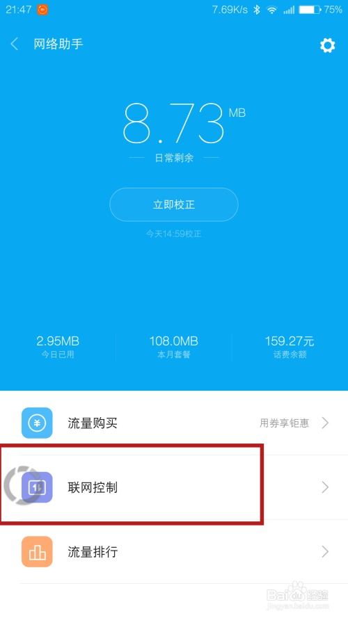 逃脱游戏被遗弃的人手游版 (图3)