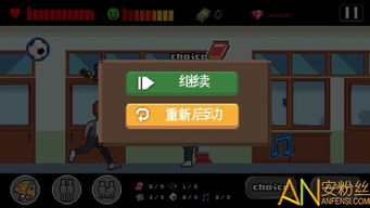吾爱破解游戏盒子app安卓版下载 (图3) 吾爱破解游戏盒子app安卓版下载 (图3)