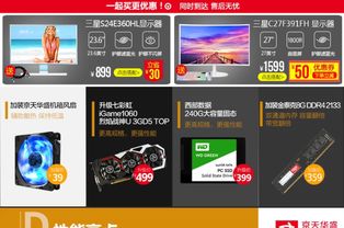 好玩的大型游戏电脑,盘点当下热门大型游戏电脑配置与推荐(图3) 好玩的大型游戏电脑,盘点当下热门大型游戏电脑配置与推荐(图3)