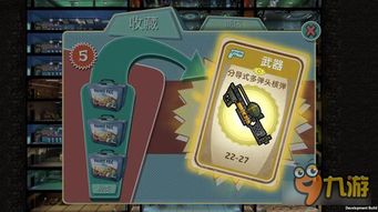 箱子小人游戏,箱子小人的推箱之旅(图3) 箱子小人游戏,箱子小人的推箱之旅(图3)
