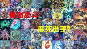 游戏王决斗新世纪,开启卡牌对决新纪元(图1) 游戏王决斗新世纪,开启卡牌对决新纪元(图1)