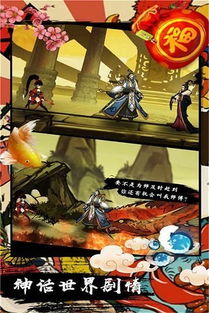九黎游戏破解,技术突破与伦理探讨(图2) 九黎游戏破解,技术突破与伦理探讨(图2)