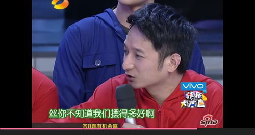 何炅推荐的游戏,畅享欢乐时光!(图3) 何炅推荐的游戏,畅享欢乐时光!(图3)