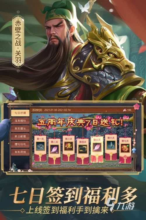 帝成游戏,全方位游戏攻略解析(图2) 帝成游戏,全方位游戏攻略解析(图2)