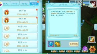 仙剑游戏时间,穿越时空的奇幻之旅(图2) 仙剑游戏时间,穿越时空的奇幻之旅(图2)
