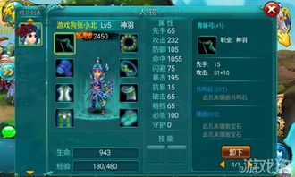 仙剑游戏时间,穿越时空的奇幻之旅(图3) 仙剑游戏时间,穿越时空的奇幻之旅(图3)