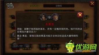 游戏天下无敌,探索传奇世界的冒险之旅(图3) 游戏天下无敌,探索传奇世界的冒险之旅(图3)