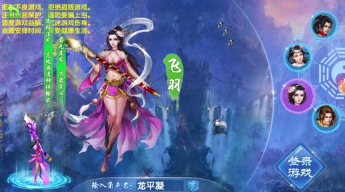 游戏桃3,探索成长与抉择的奇幻旅程(图3) 游戏桃3,探索成长与抉择的奇幻旅程(图3)