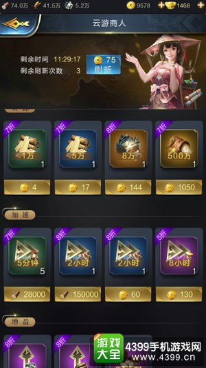 游戏金币商人,交易技巧、风险防范与盈利策略(图2)