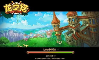 龙之塔 游戏,探索神秘塔层的无尽挑战(图2) 龙之塔 游戏,探索神秘塔层的无尽挑战(图2)