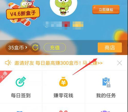 4399游戏盒怎么换q币,福利活动等你来参与(图2) 4399游戏盒怎么换q币,福利活动等你来参与(图2)