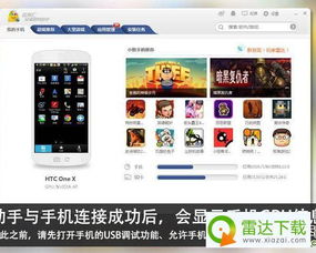 xpk游戏,探索角色设定、战斗策略与竞技魅力(图1) xpk游戏,探索角色设定、战斗策略与竞技魅力(图1)