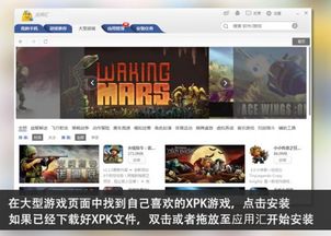 xpk游戏,探索角色设定、战斗策略与竞技魅力(图3) xpk游戏,探索角色设定、战斗策略与竞技魅力(图3)