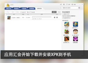 xpk游戏,探索角色设定、战斗策略与竞技魅力(图2) xpk游戏,探索角色设定、战斗策略与竞技魅力(图2)