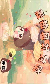 麦拉风游戏,冒险与恋爱的奇幻之旅(图3)