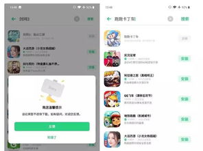 腾讯游戏分成,揭秘盈利与分配之道(图2)