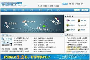教学游戏软件,教学游戏软件在现代教育中的应用与价值(图2) 教学游戏软件,教学游戏软件在现代教育中的应用与价值(图2)