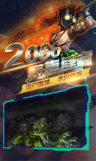 风潮游戏,引领潮流的电子娱乐新风尚(图1) 风潮游戏,引领潮流的电子娱乐新风尚(图1)