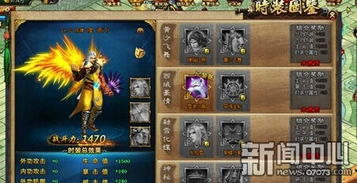 风潮游戏,引领潮流的电子娱乐新风尚(图3) 风潮游戏,引领潮流的电子娱乐新风尚(图3)