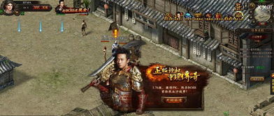 好玩的传奇网络游戏,畅享奇幻冒险之旅(图2)