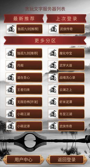 文字游戏名,跟随文字游戏名探寻奇幻冒险之旅(图1) 文字游戏名,跟随文字游戏名探寻奇幻冒险之旅(图1)