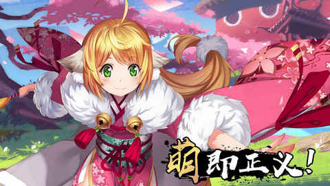 有狐妖的游戏,多款游戏带你领略奇幻魅力(图2)